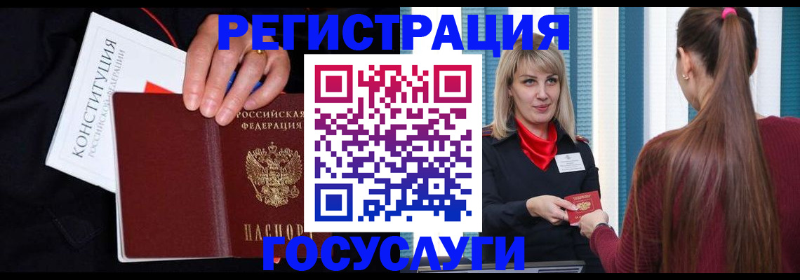 пропишу в квартире в Майском